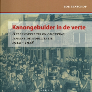 Kanongebulder in de verte